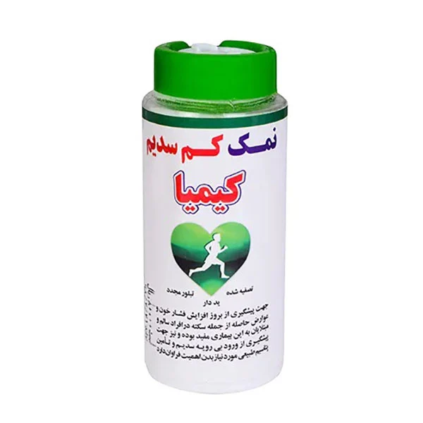  خواص نمک رژیمی کیمیا 